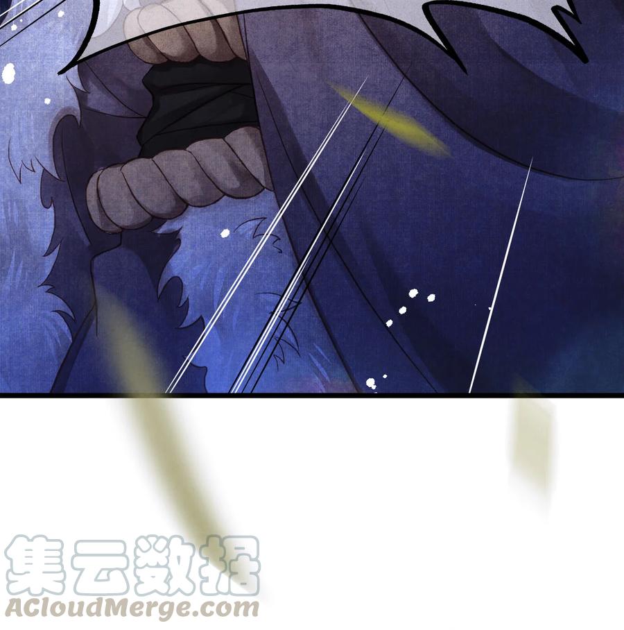 师弟你节操掉了 - 107 他二人早就是一体的了 - 第41张图