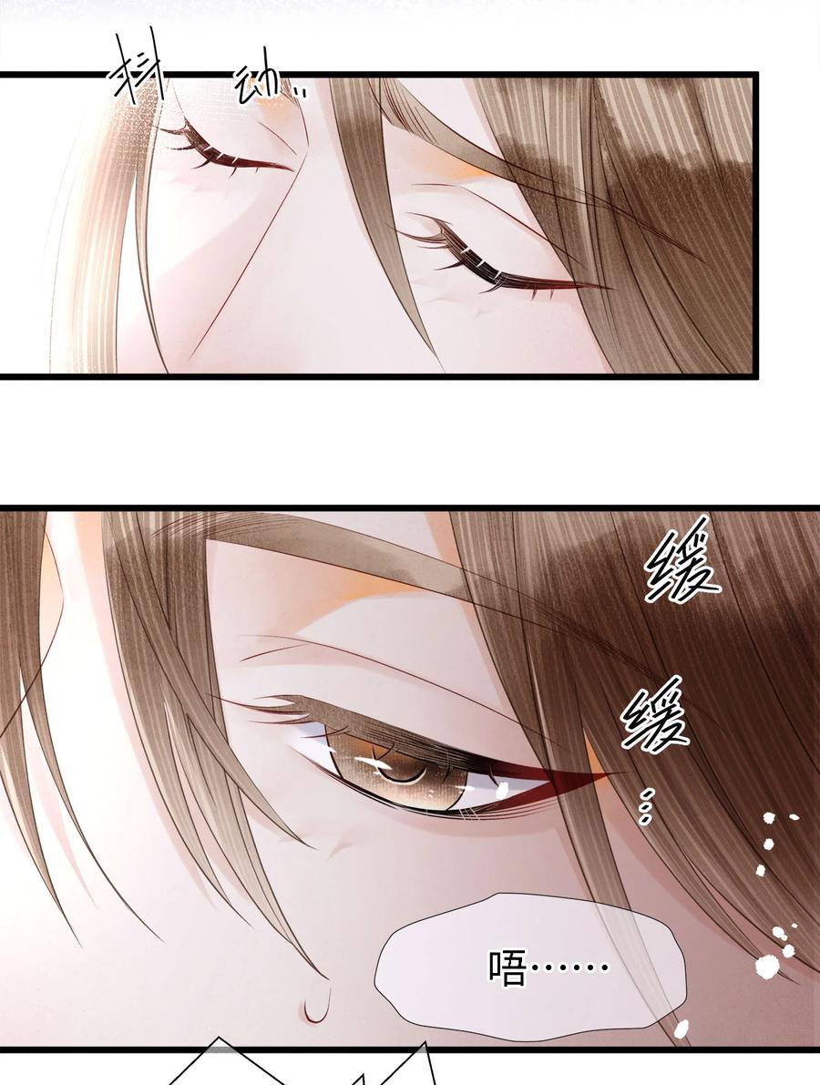 师弟你节操掉了 - 110 狮子大开口，彩礼就到手？ - 第17张图