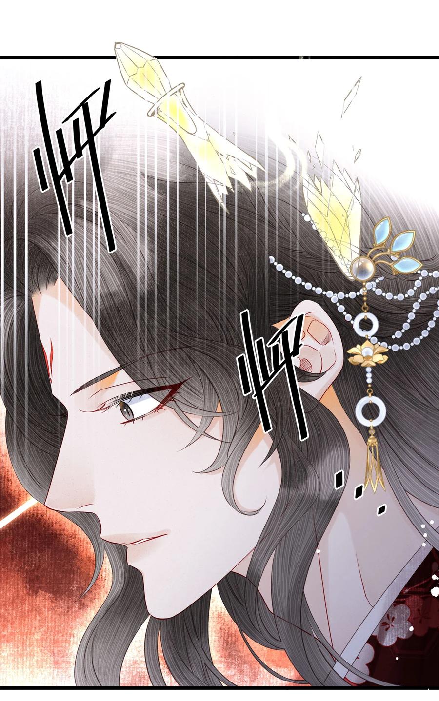 师弟你节操掉了 - 111 药笙安好，我才能放心 - 第38张图