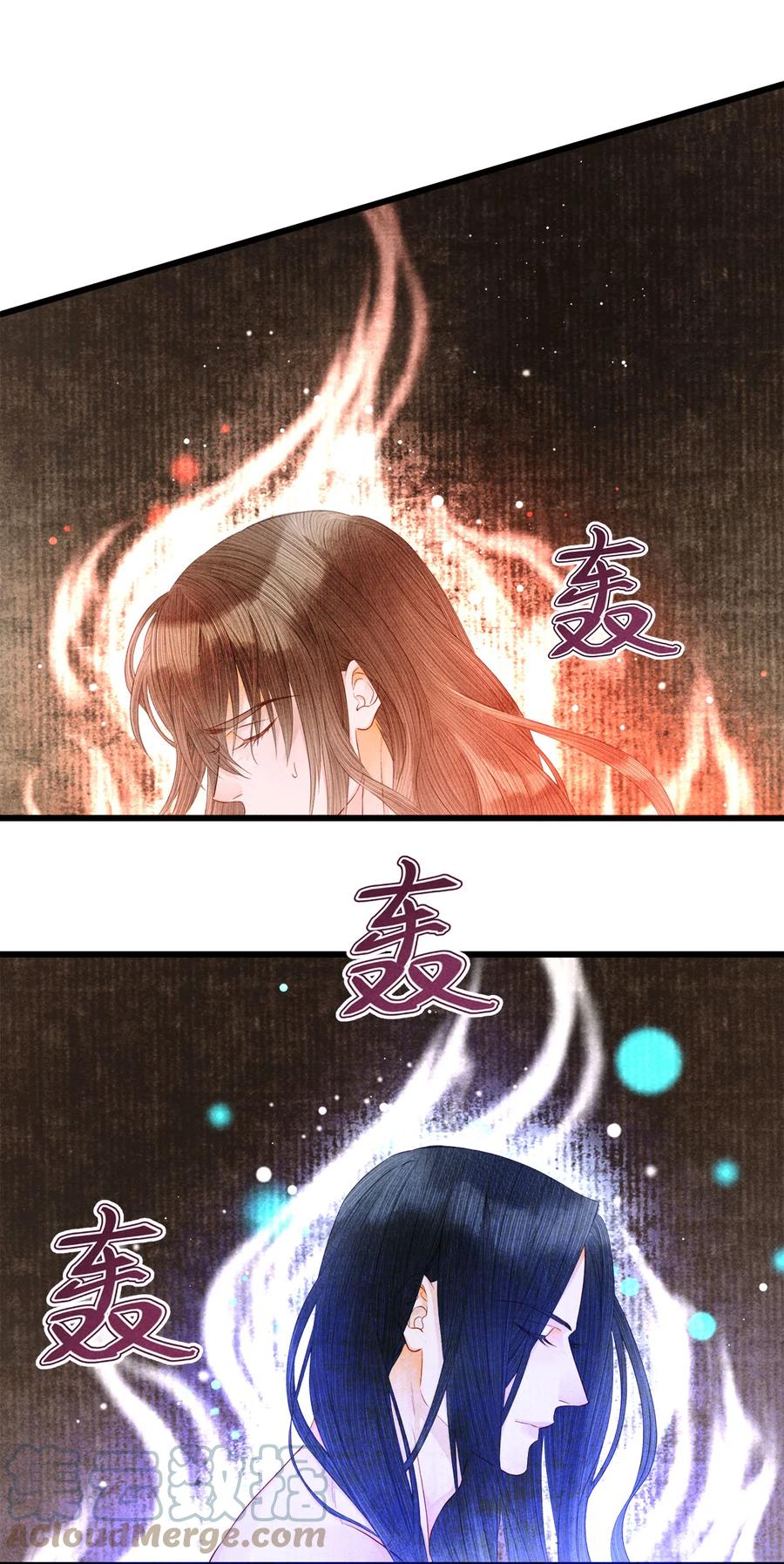 师弟你节操掉了 - 111 药笙安好，我才能放心 - 第33张图