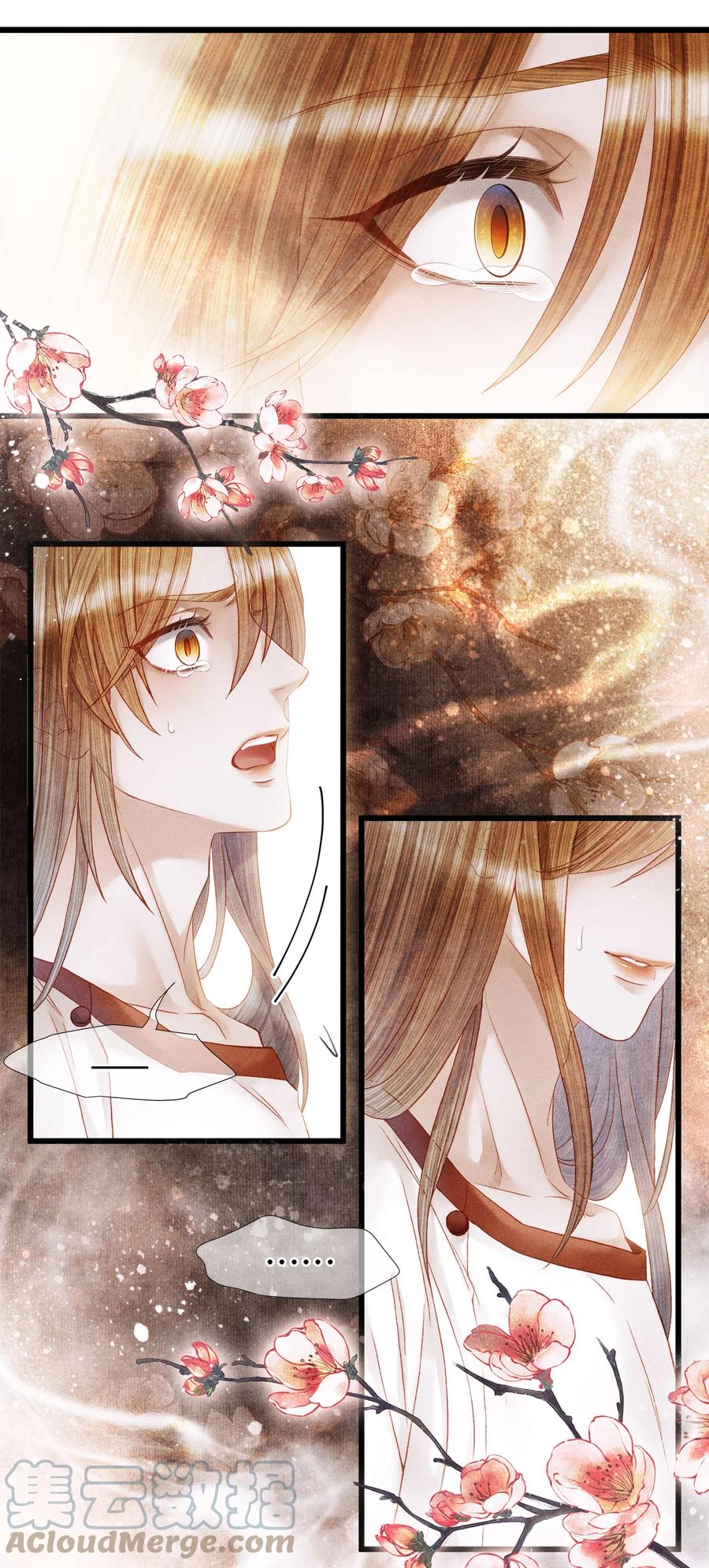 师弟你节操掉了 - 112 你我以后只是师兄弟 - 第35张图