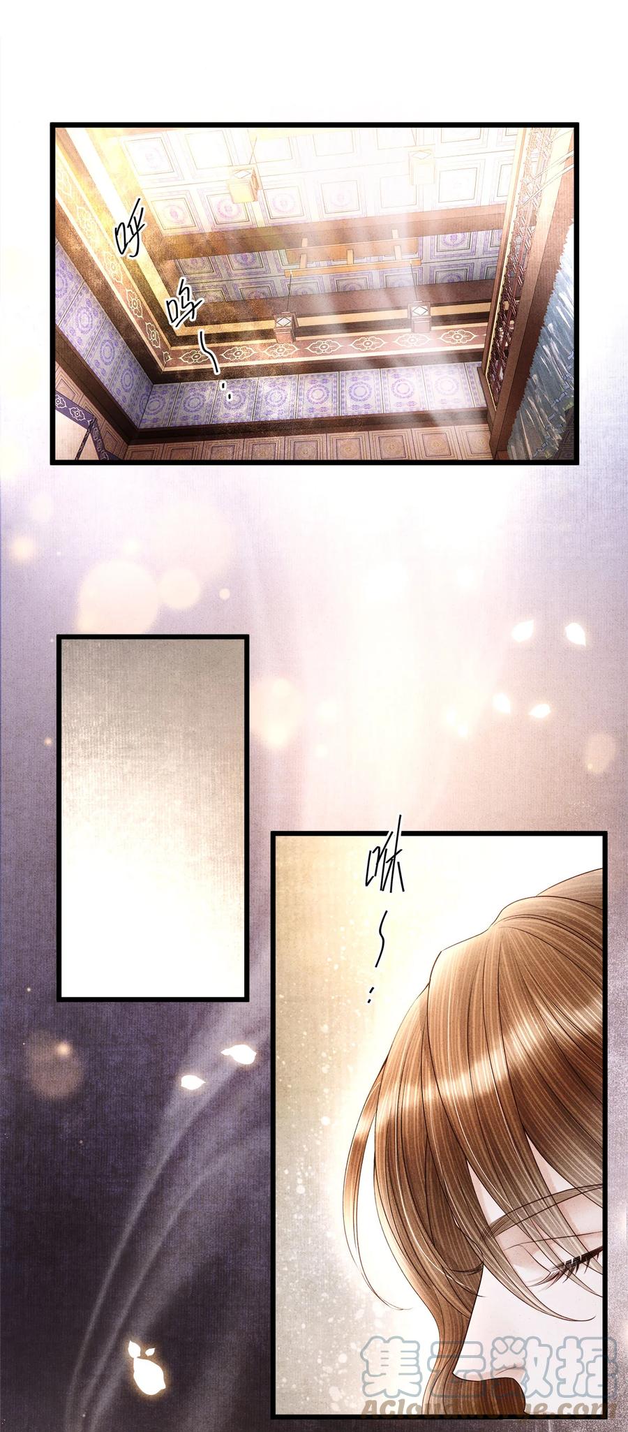 师弟你节操掉了 - 112 你我以后只是师兄弟 - 第3张图