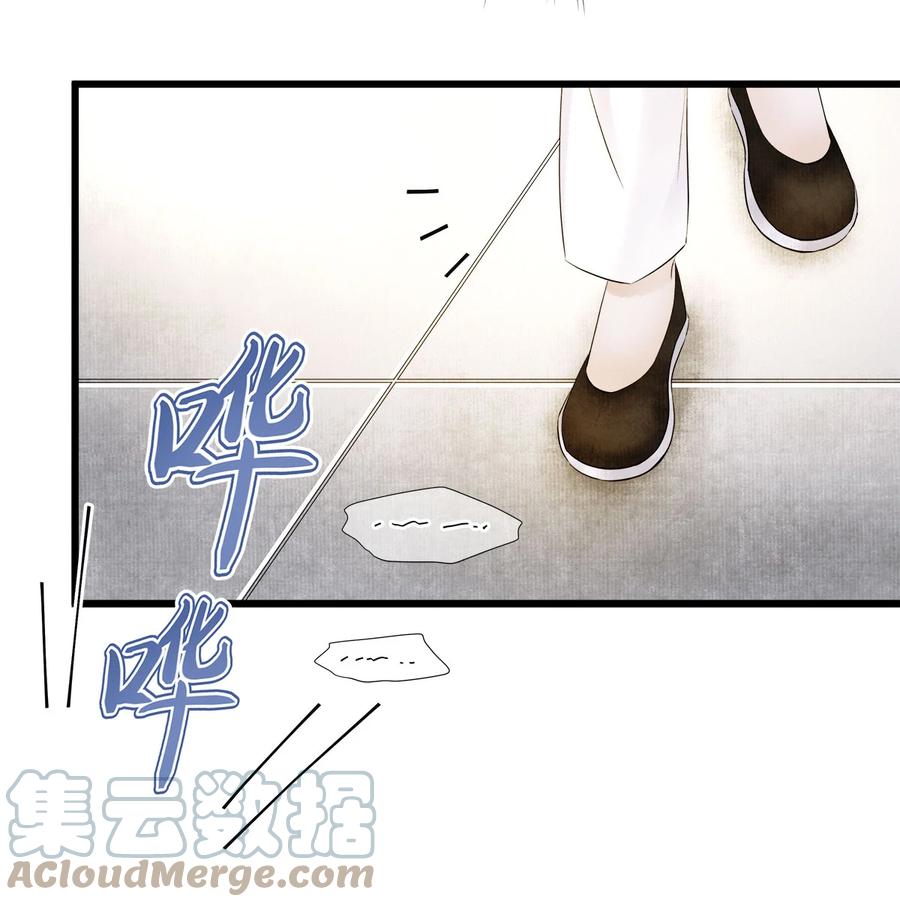 师弟你节操掉了 - 112 你我以后只是师兄弟 - 第11张图