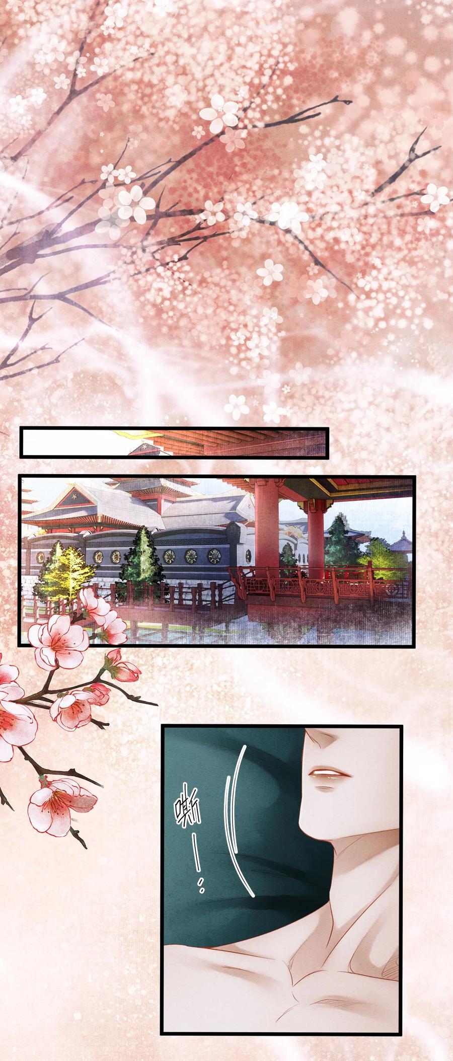 师弟你节操掉了 - 112 你我以后只是师兄弟 - 第40张图