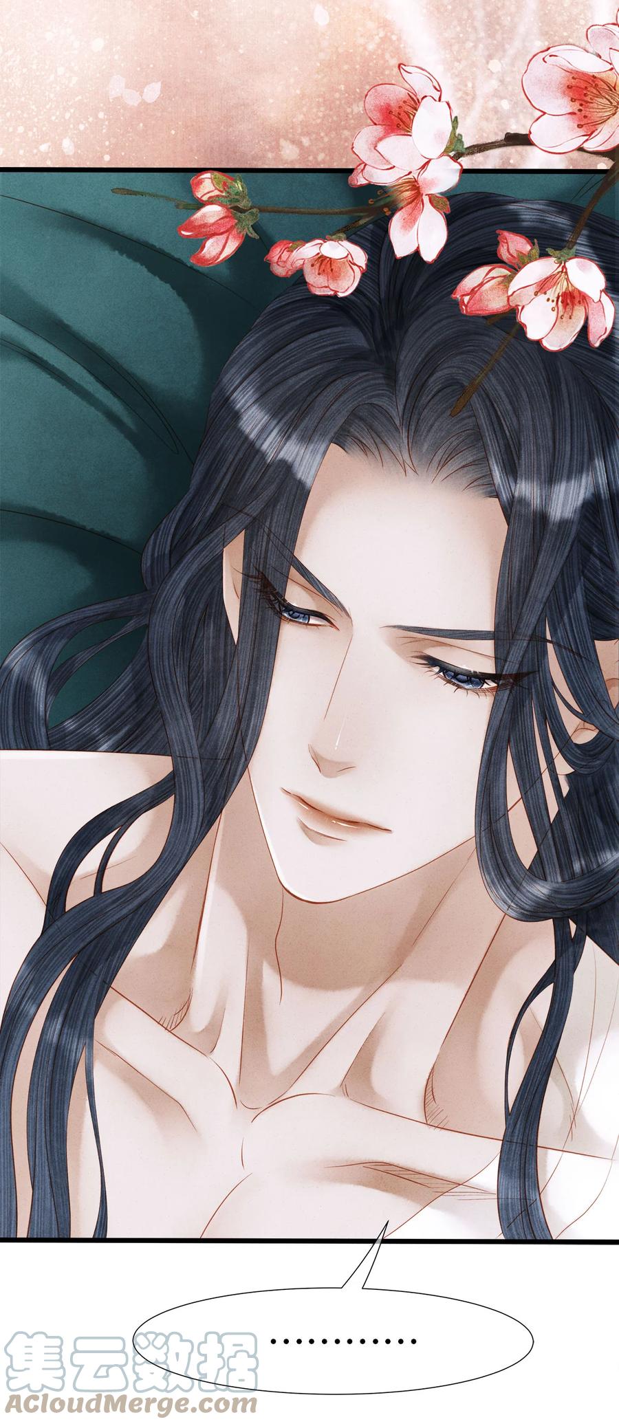 师弟你节操掉了 - 112 你我以后只是师兄弟 - 第41张图