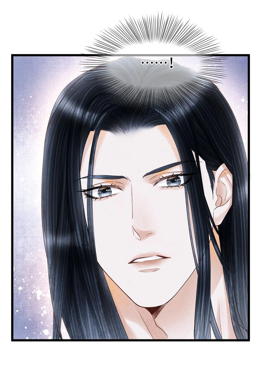 师弟你节操掉了 - 113 守护好你的药笙师兄 - 第10张图