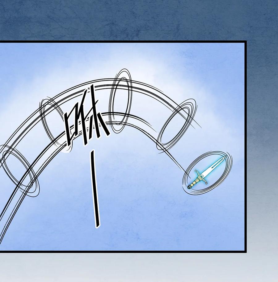 师弟你节操掉了 - 10 我还年轻！我还不想死啊！ - 第32张图