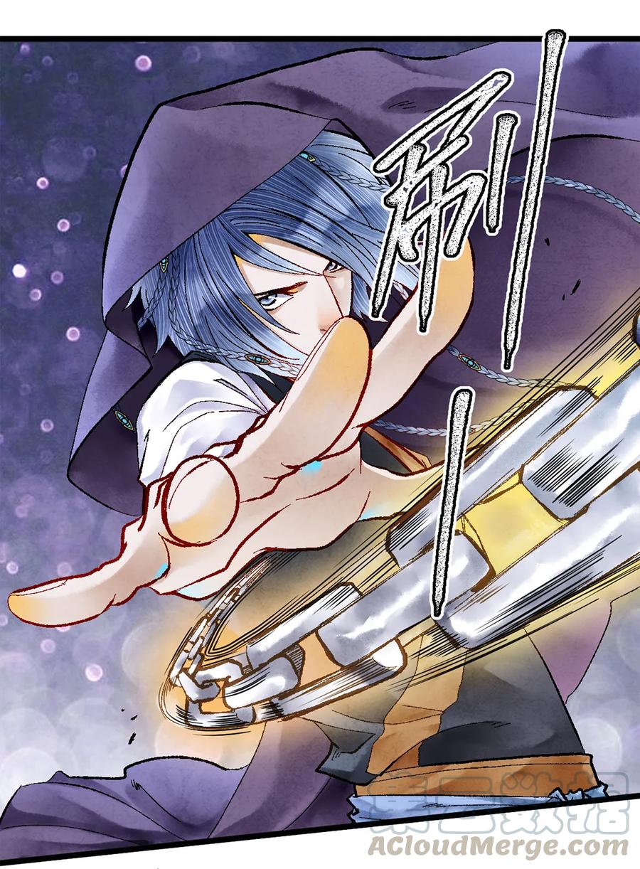 师弟你节操掉了 - 10 我还年轻！我还不想死啊！ - 第41张图