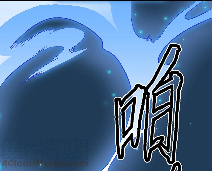 师弟你节操掉了 - 10 我还年轻！我还不想死啊！ - 第25张图