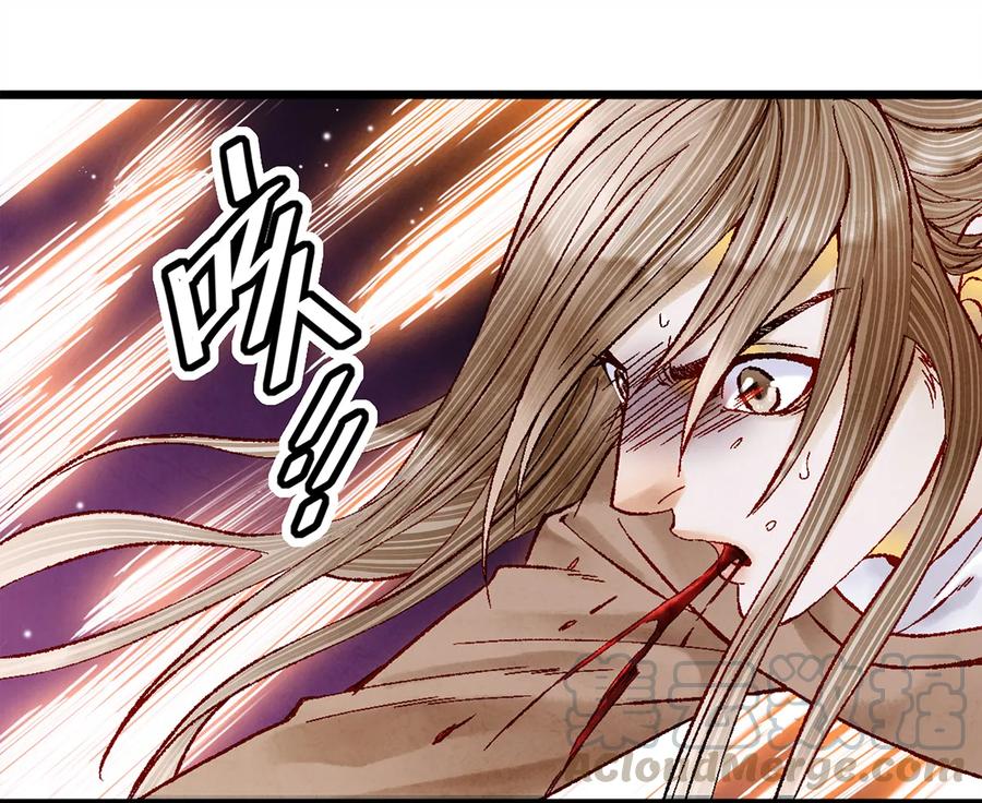 师弟你节操掉了 - 10 我还年轻！我还不想死啊！ - 第49张图