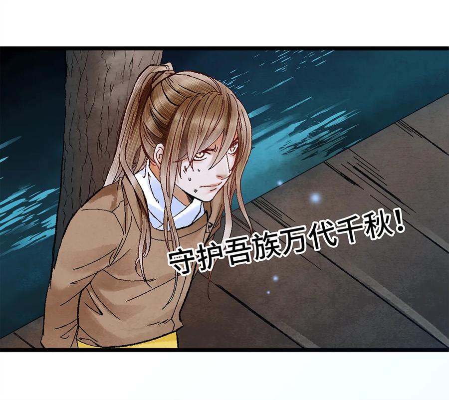 师弟你节操掉了 - 10 我还年轻！我还不想死啊！ - 第18张图