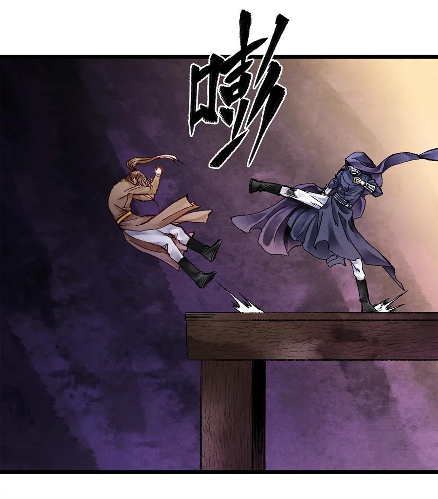 师弟你节操掉了 - 10 我还年轻！我还不想死啊！ - 第48张图