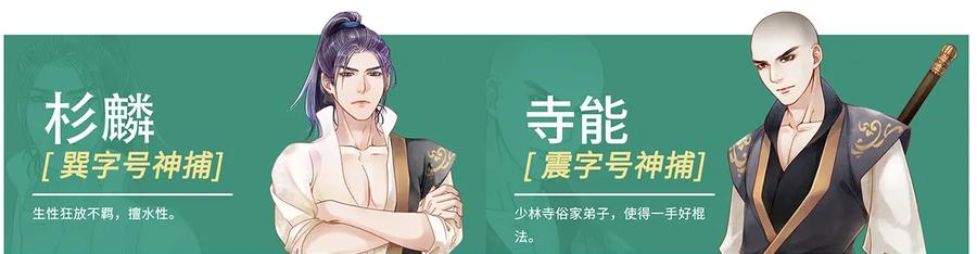 师弟你节操掉了 - 10 我还年轻！我还不想死啊！ - 第59张图