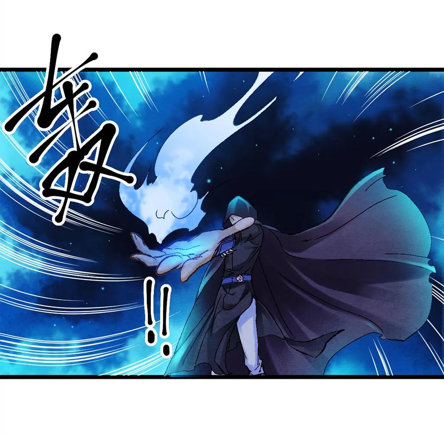 师弟你节操掉了 - 10 我还年轻！我还不想死啊！ - 第23张图