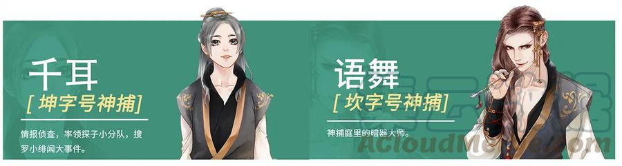 师弟你节操掉了 - 10 我还年轻！我还不想死啊！ - 第57张图