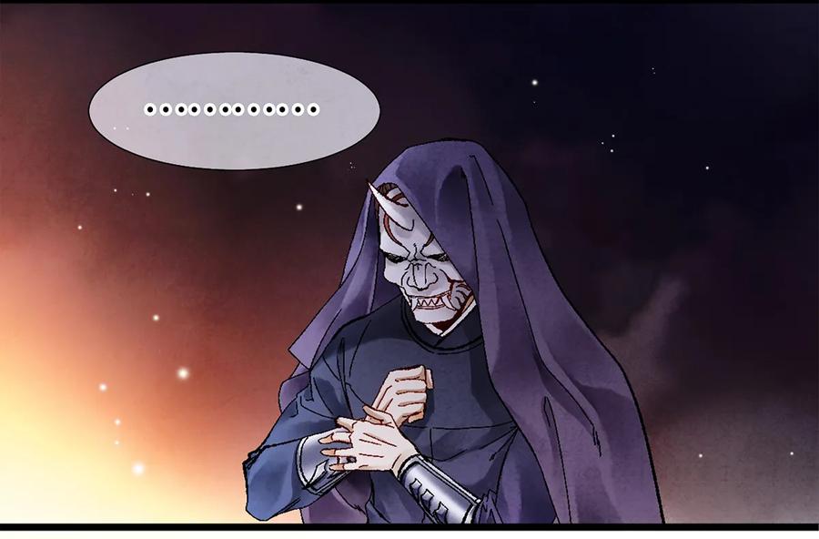 师弟你节操掉了 - 10 我还年轻！我还不想死啊！ - 第36张图