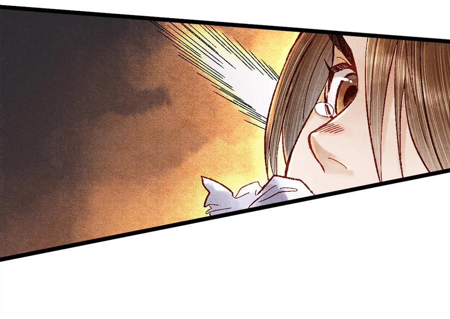 师弟你节操掉了 - 10 我还年轻！我还不想死啊！ - 第8张图