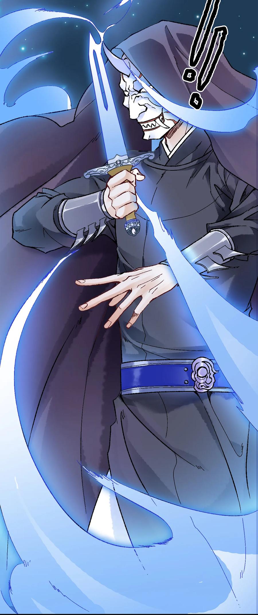 师弟你节操掉了 - 10 我还年轻！我还不想死啊！ - 第26张图