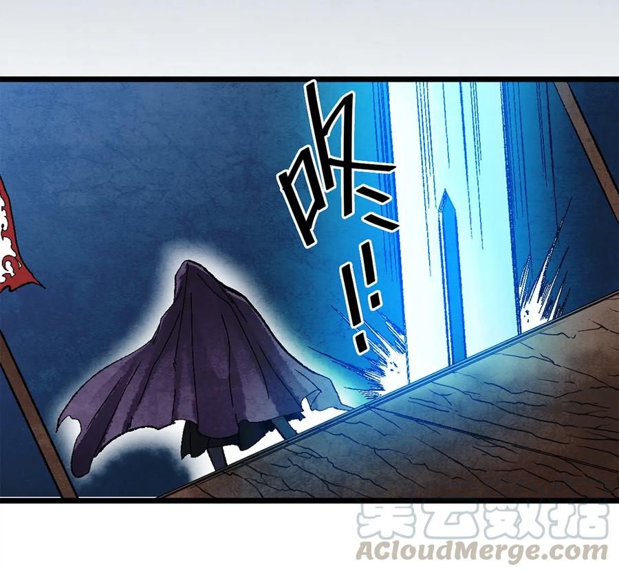 师弟你节操掉了 - 10 我还年轻！我还不想死啊！ - 第33张图