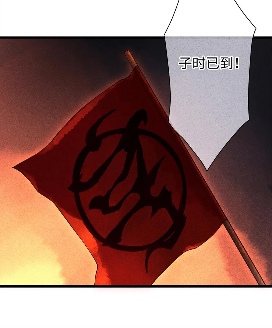 师弟你节操掉了 - 10 我还年轻！我还不想死啊！ - 第12张图