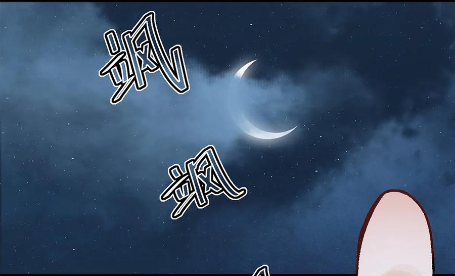 师弟你节操掉了 - 10 我还年轻！我还不想死啊！ - 第14张图