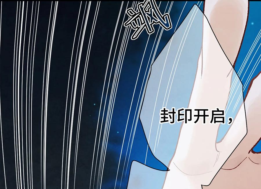 师弟你节操掉了 - 10 我还年轻！我还不想死啊！ - 第15张图