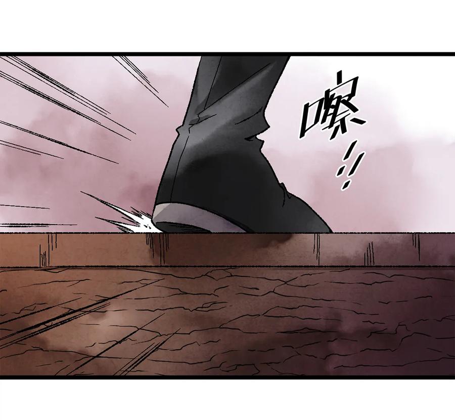 师弟你节操掉了 - 10 我还年轻！我还不想死啊！ - 第46张图