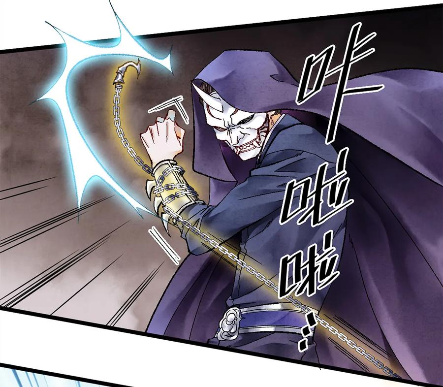 师弟你节操掉了 - 10 我还年轻！我还不想死啊！ - 第42张图