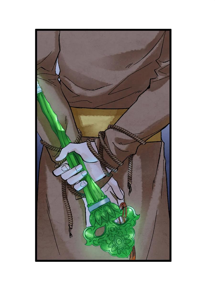 师弟你节操掉了 - 10 我还年轻！我还不想死啊！ - 第19张图