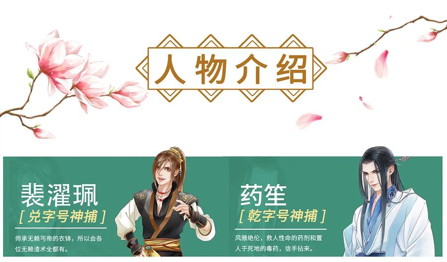 师弟你节操掉了 - 10 我还年轻！我还不想死啊！ - 第56张图