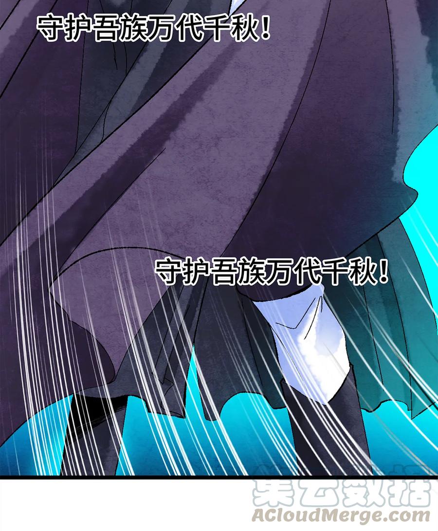 师弟你节操掉了 - 10 我还年轻！我还不想死啊！ - 第17张图