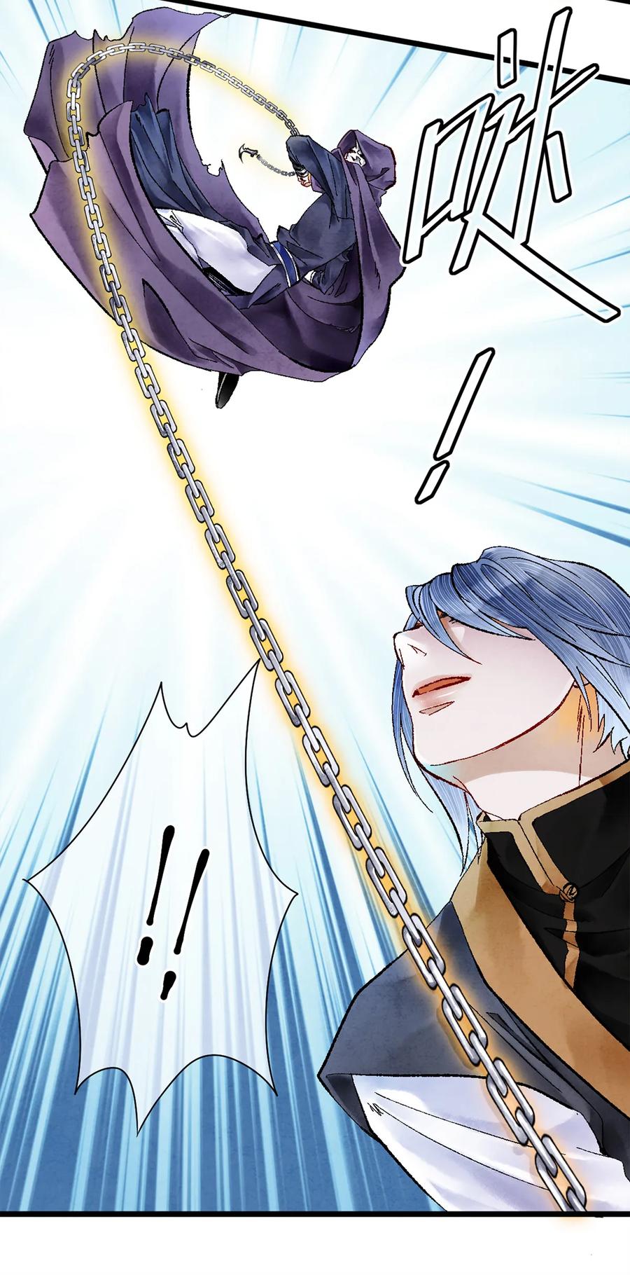 师弟你节操掉了 - 10 我还年轻！我还不想死啊！ - 第43张图