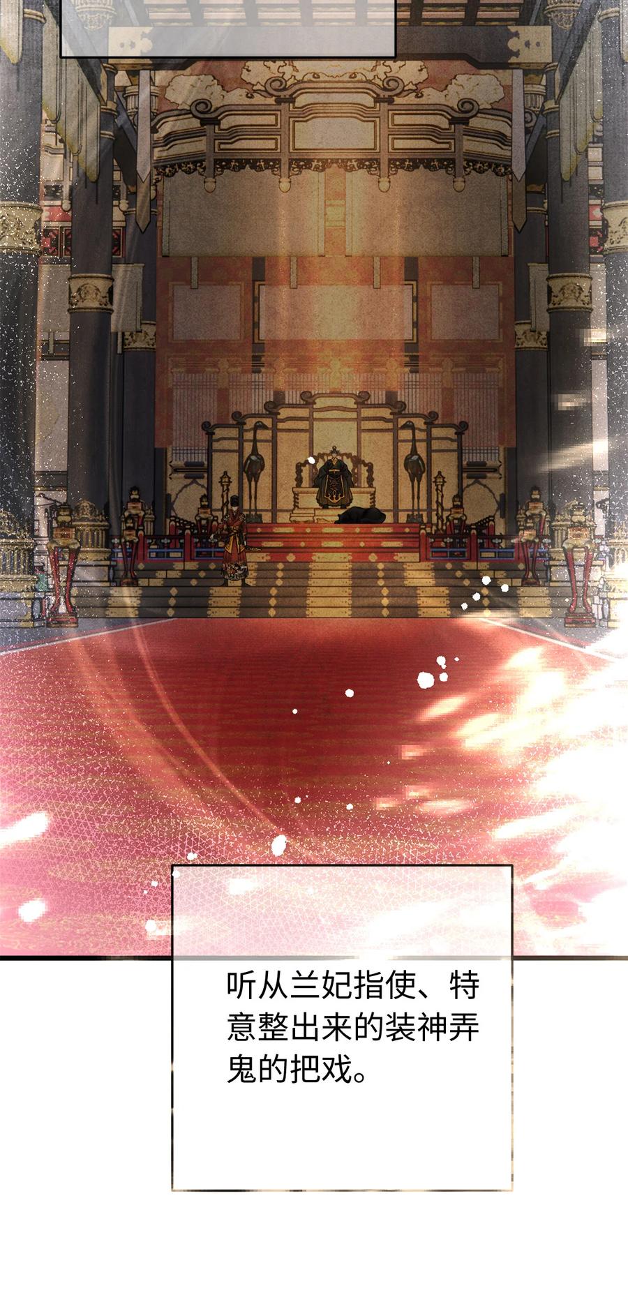 师弟你节操掉了 - 116 阿笙那时好像个女孩子 - 第16张图