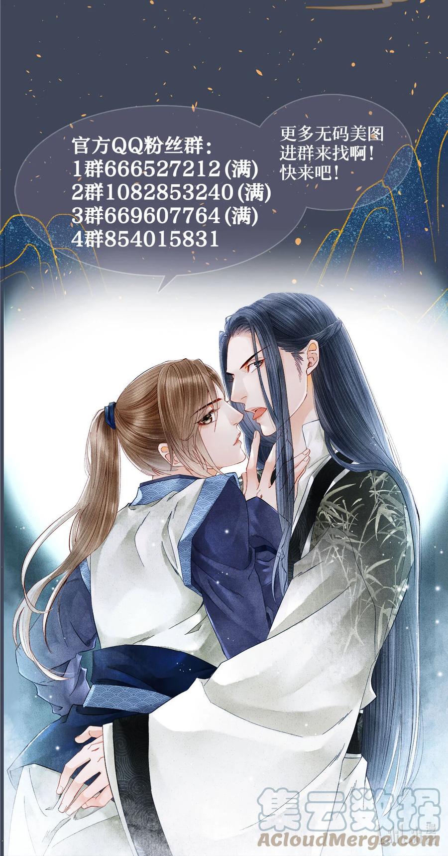 师弟你节操掉了 - 活动预告 活动预告 - 第4张图