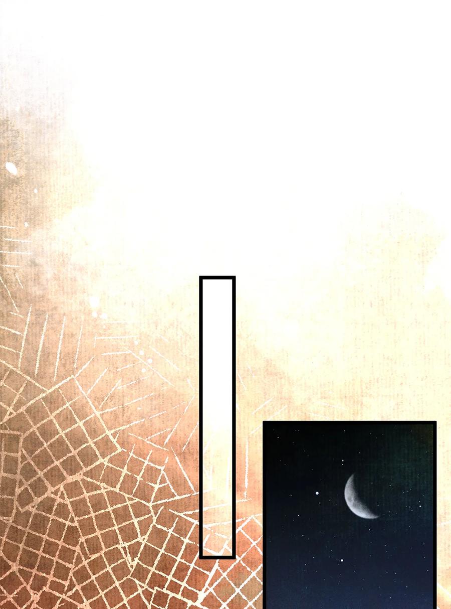 师弟你节操掉了 - 118 君子重信，至死不渝 - 第26张图