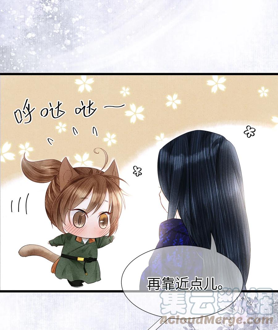 师弟你节操掉了 - 118 君子重信，至死不渝 - 第3张图