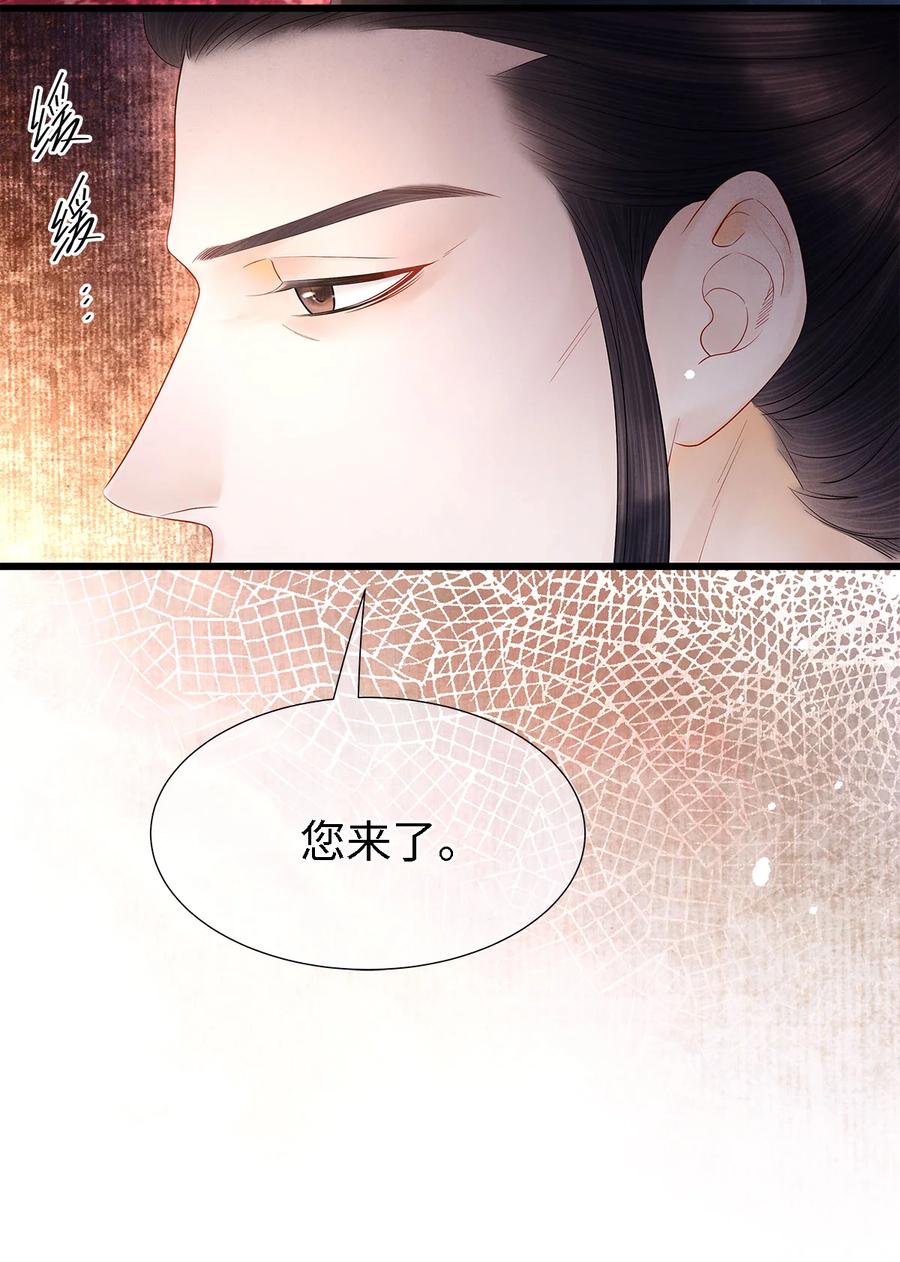 师弟你节操掉了 - 118 君子重信，至死不渝 - 第30张图