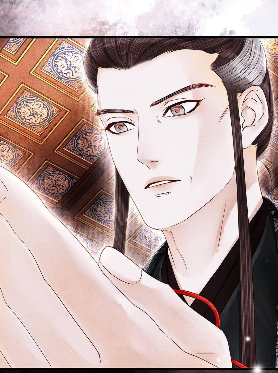 师弟你节操掉了 - 119 欲成大事者 - 第24张图