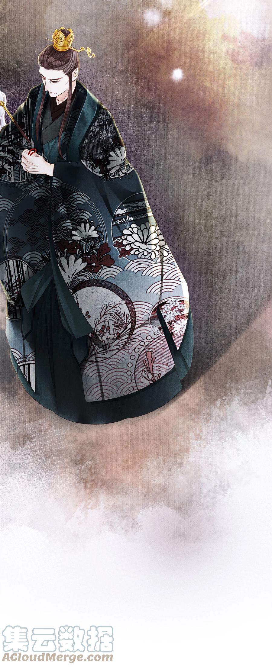 师弟你节操掉了 - 119 欲成大事者 - 第27张图