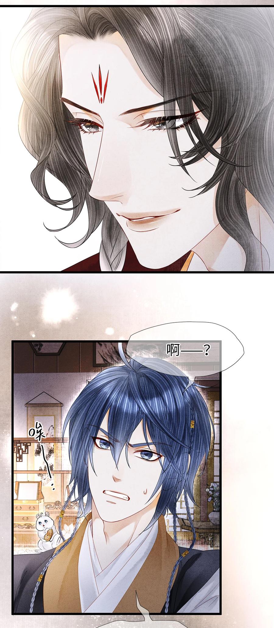 师弟你节操掉了 - 120 不搞事，不神捕 - 第28张图