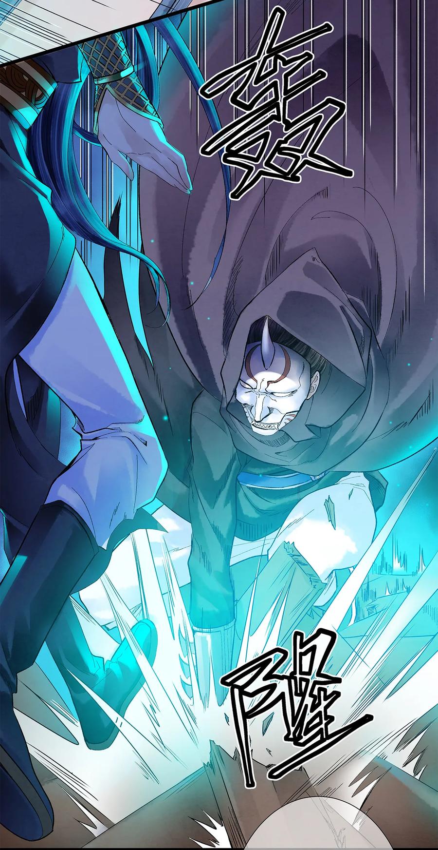 师弟你节操掉了 - 11 我真的已经嗝屁了？！ - 第23张图