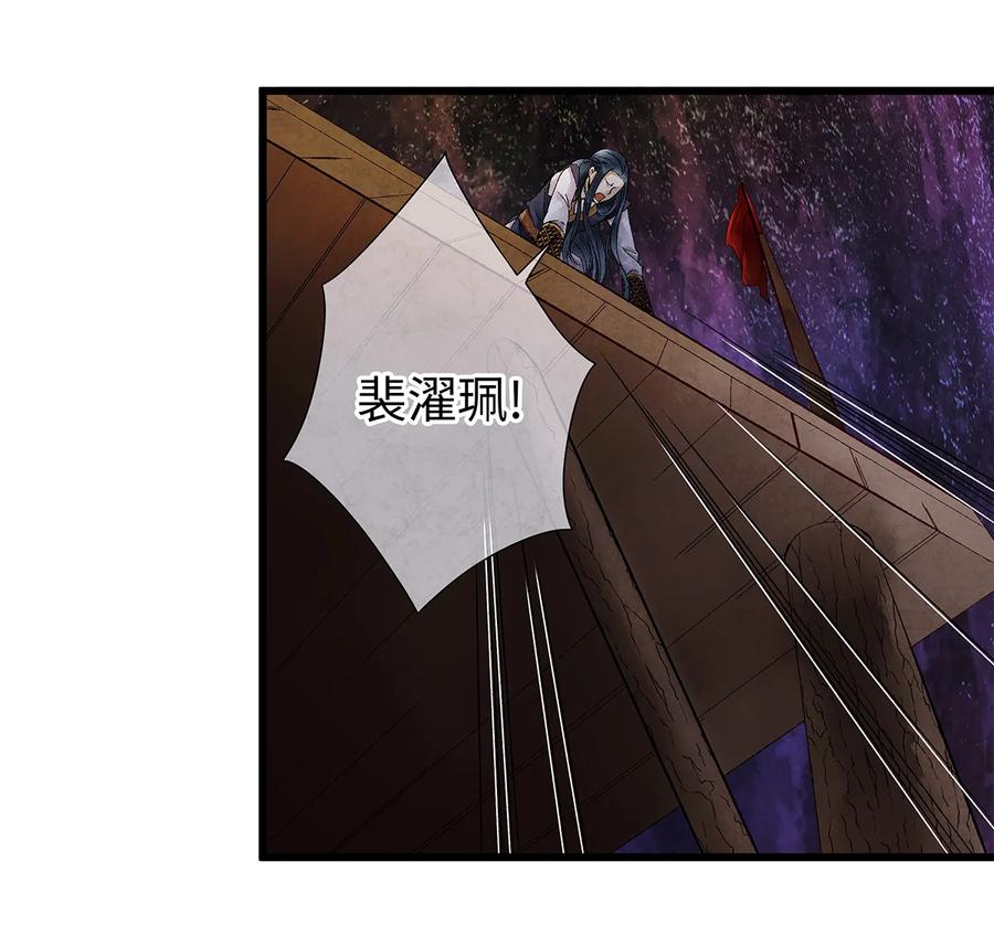 师弟你节操掉了 - 11 我真的已经嗝屁了？！ - 第15张图