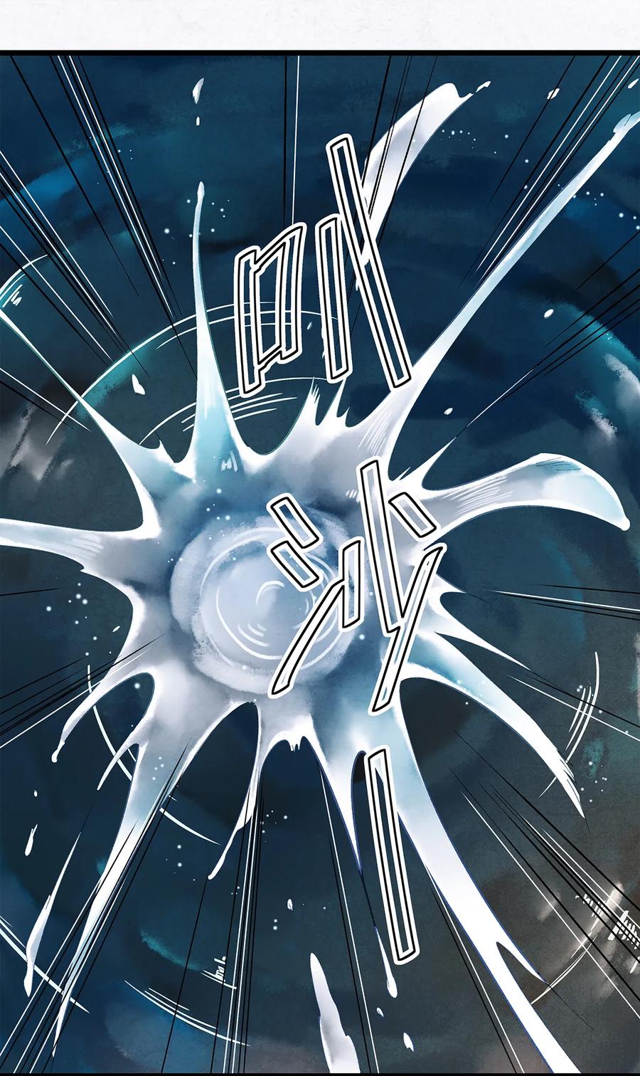 师弟你节操掉了 - 11 我真的已经嗝屁了？！ - 第2张图