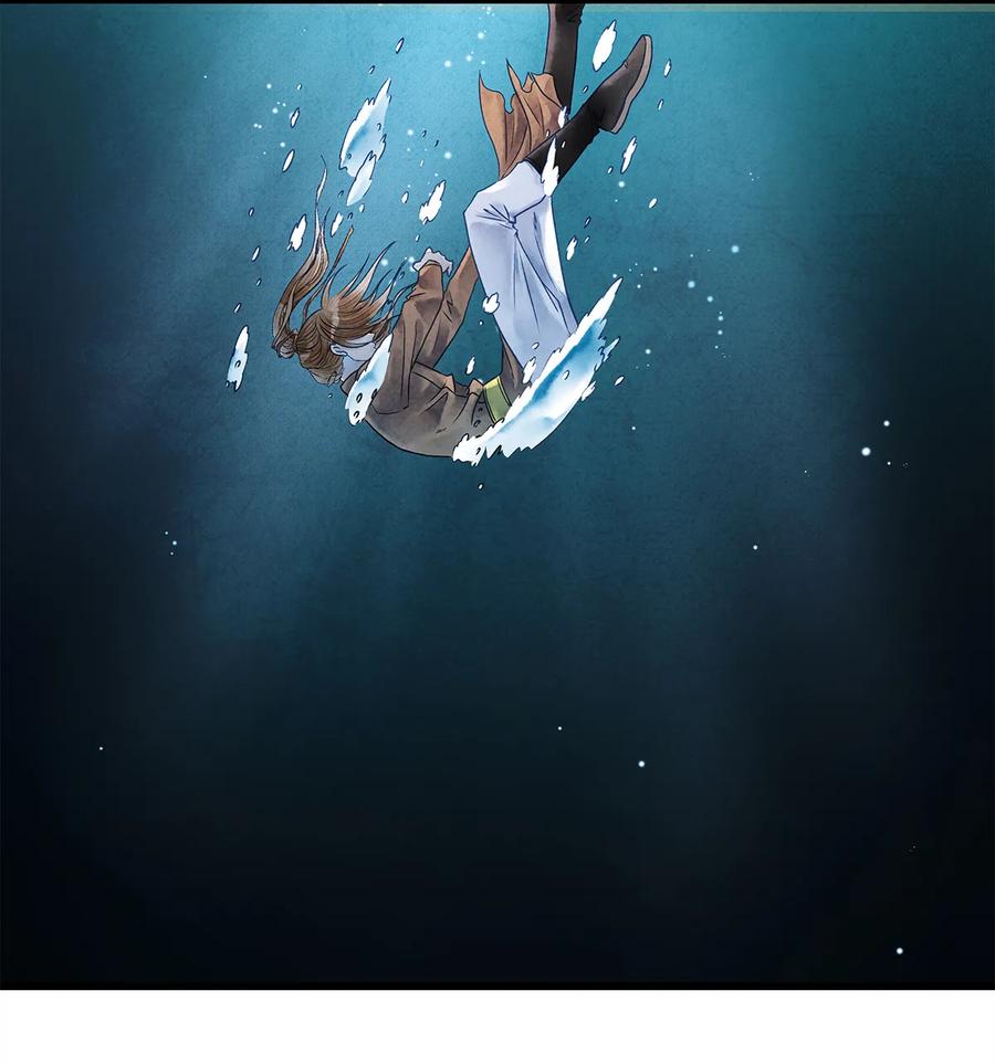 师弟你节操掉了 - 11 我真的已经嗝屁了？！ - 第3张图