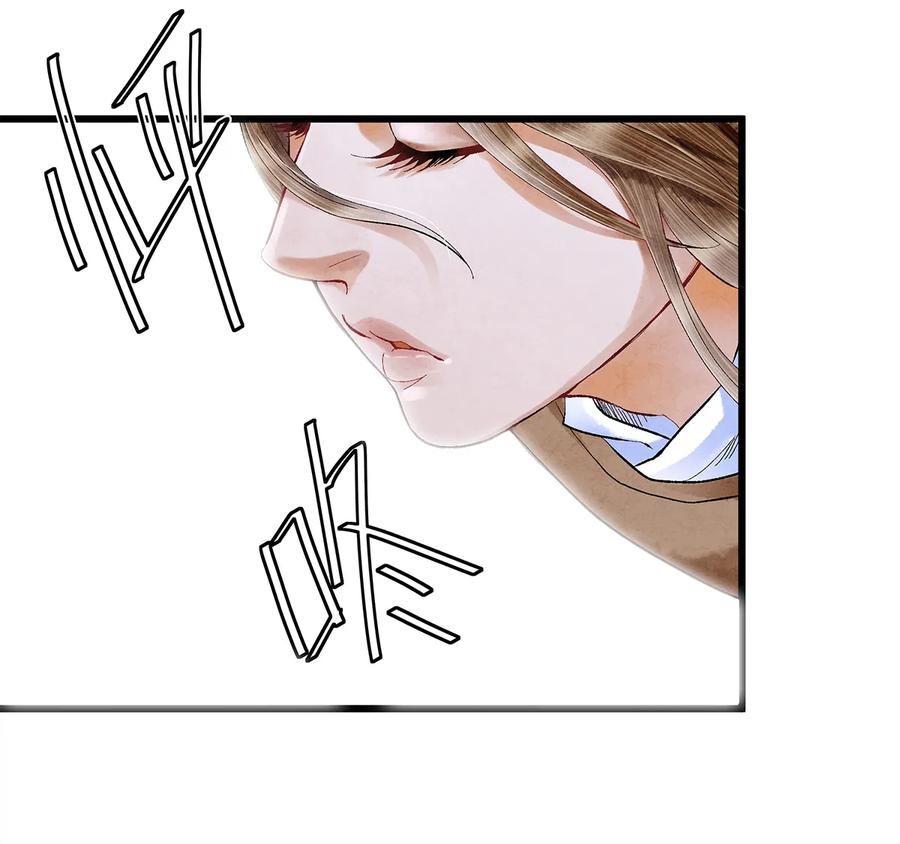 师弟你节操掉了 - 11 我真的已经嗝屁了？！ - 第30张图