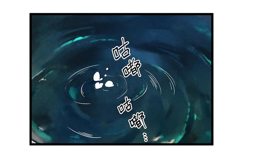 师弟你节操掉了 - 11 我真的已经嗝屁了？！ - 第14张图