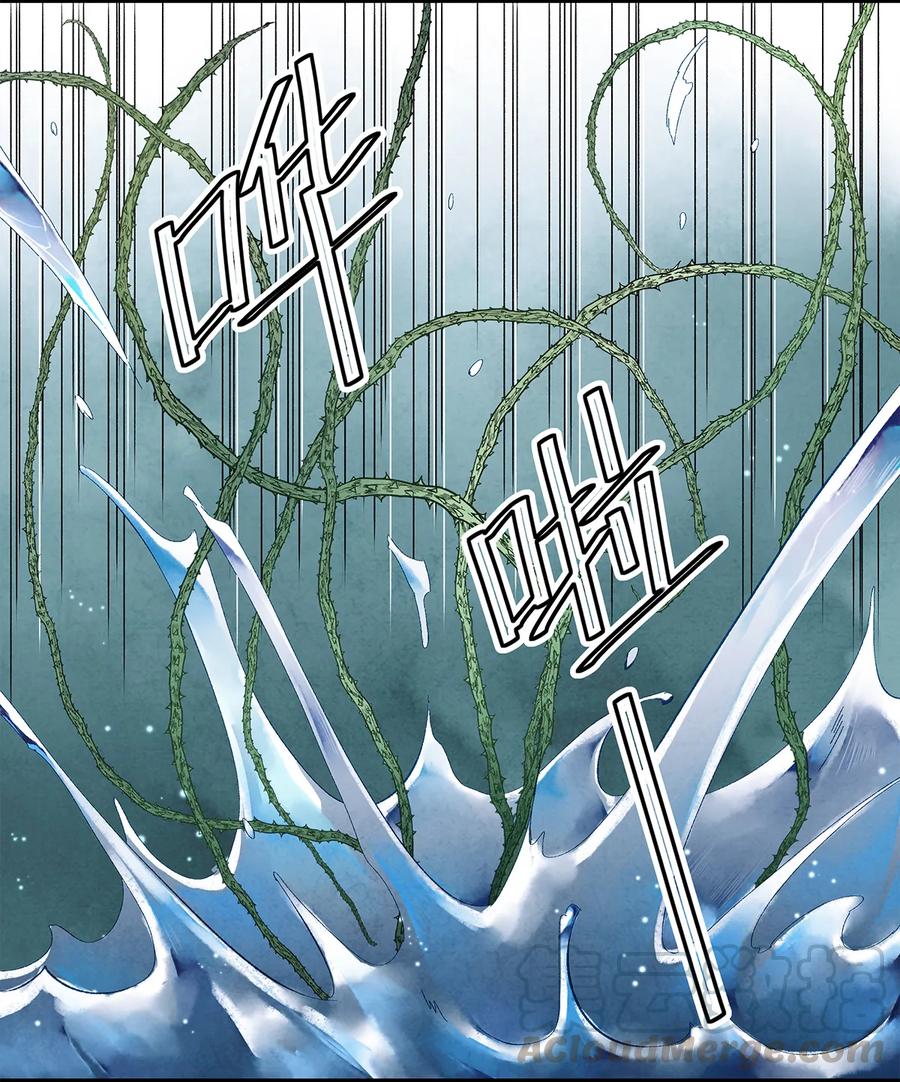 师弟你节操掉了 - 11 我真的已经嗝屁了？！ - 第17张图