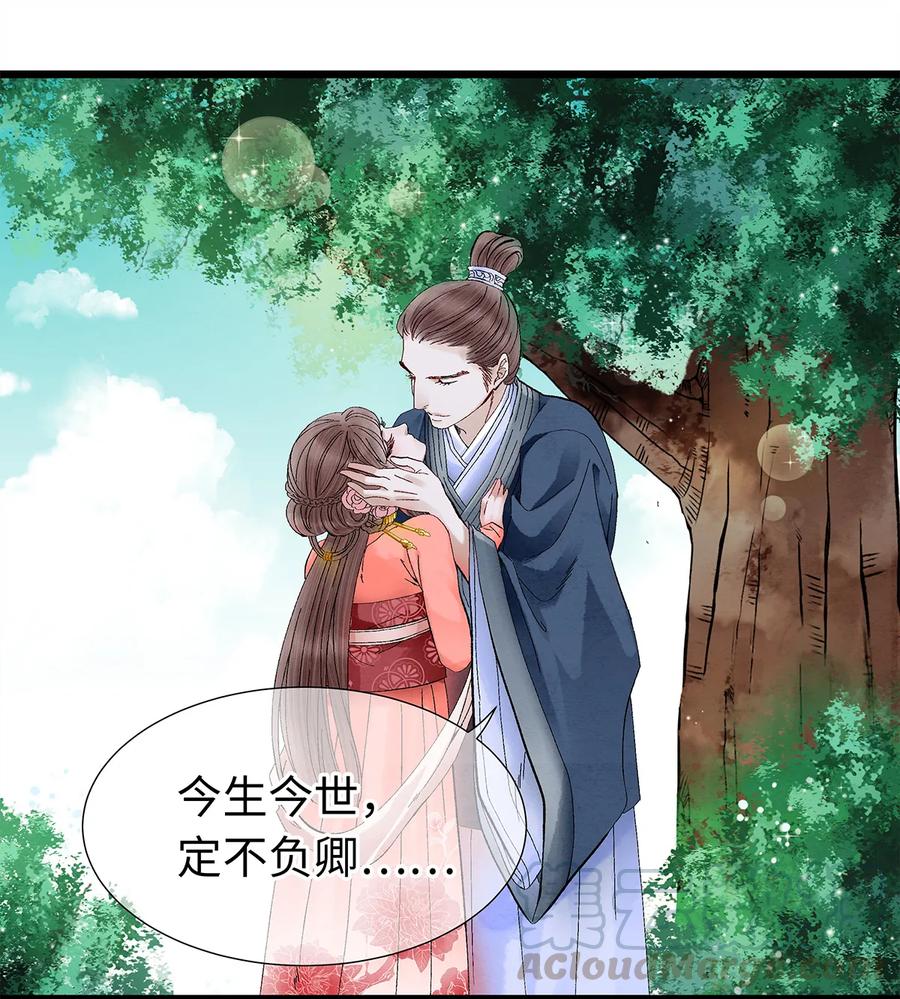 师弟你节操掉了 - 11 我真的已经嗝屁了？！ - 第37张图