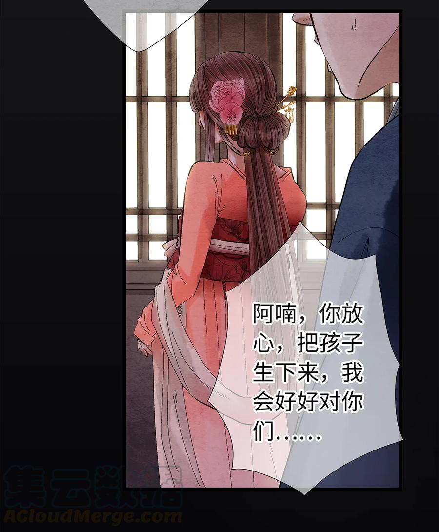 师弟你节操掉了 - 11 我真的已经嗝屁了？！ - 第41张图