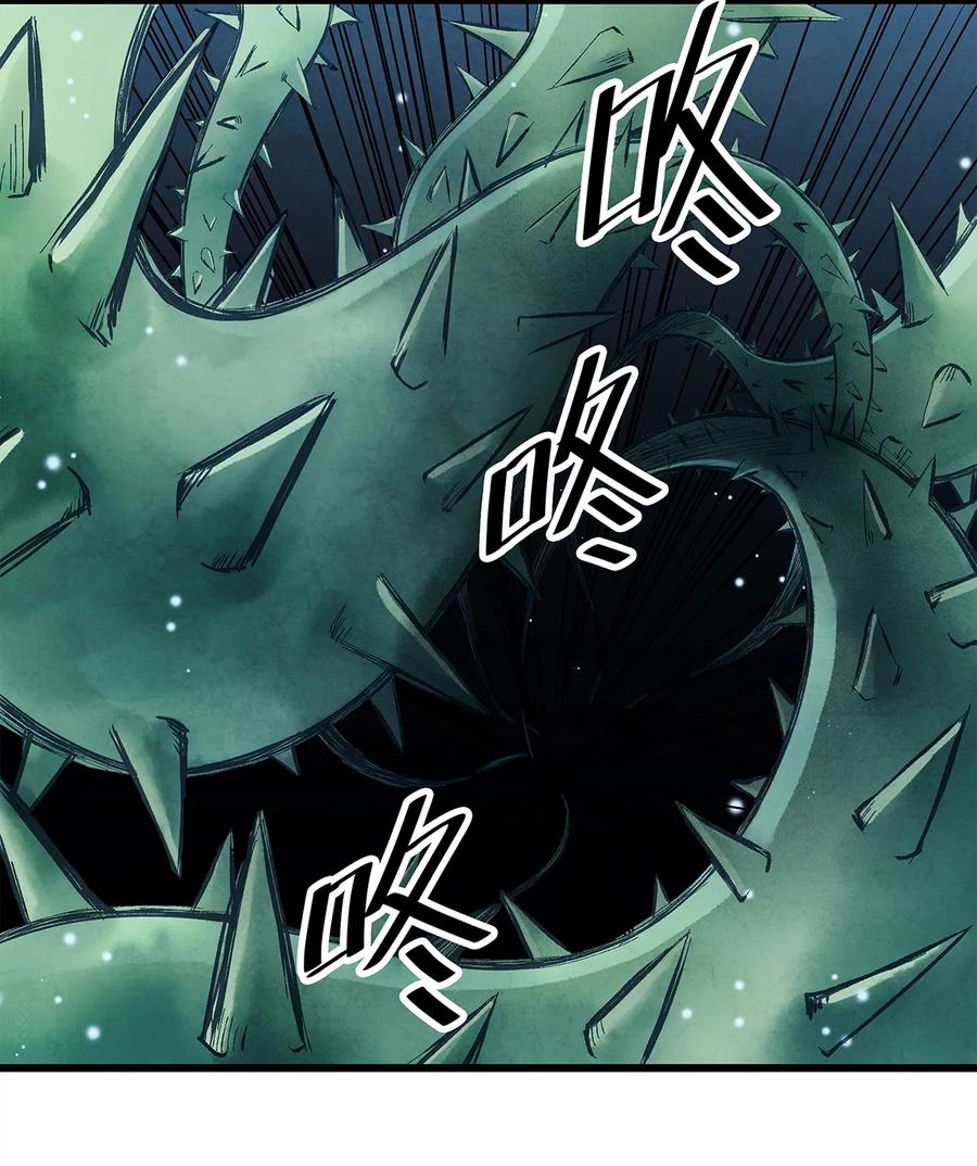 师弟你节操掉了 - 11 我真的已经嗝屁了？！ - 第7张图